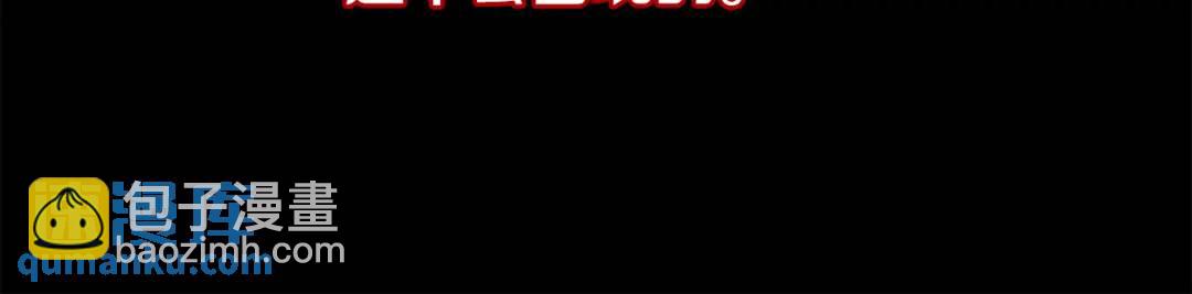 第59话 救赎86