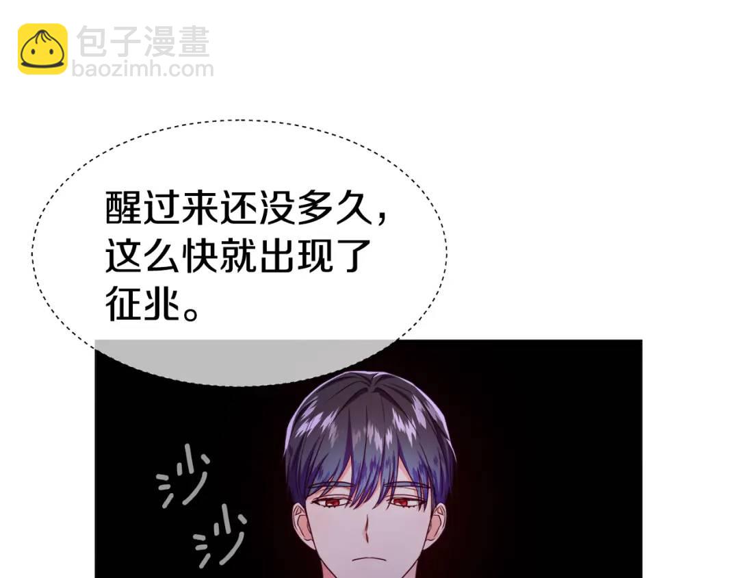 第59话 救赎90