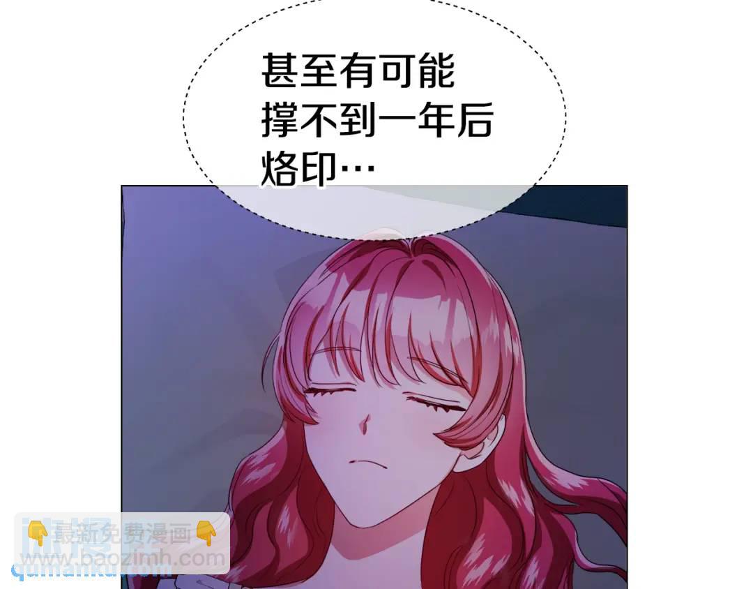 第59话 救赎92