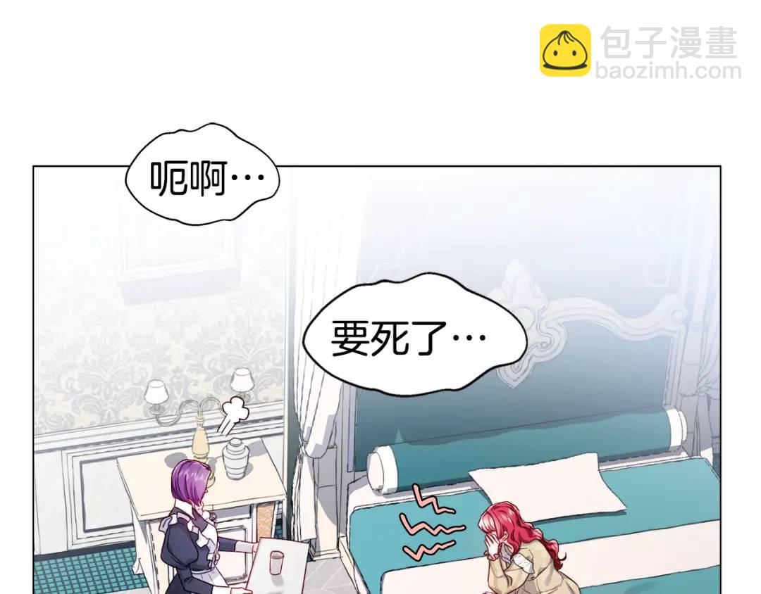 第59话 救赎99