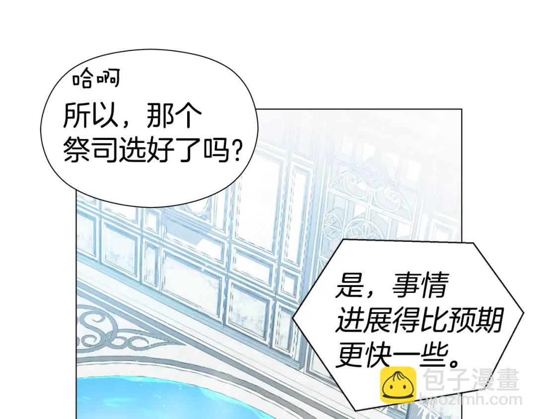 第60话 神殿来客111