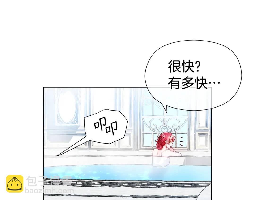 第60话 神殿来客114