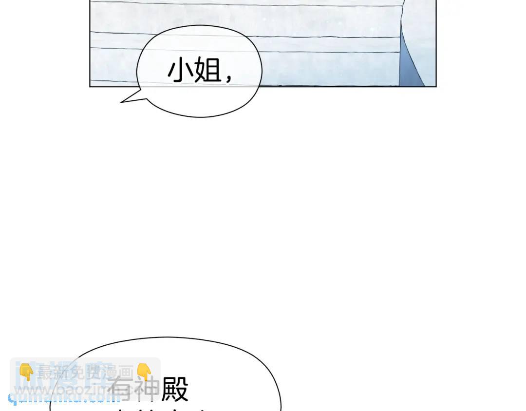 第60话 神殿来客115