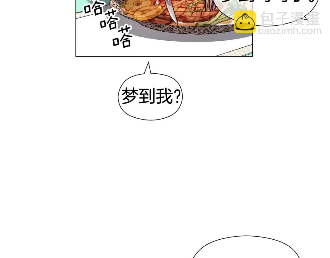 第60话 神殿来客12