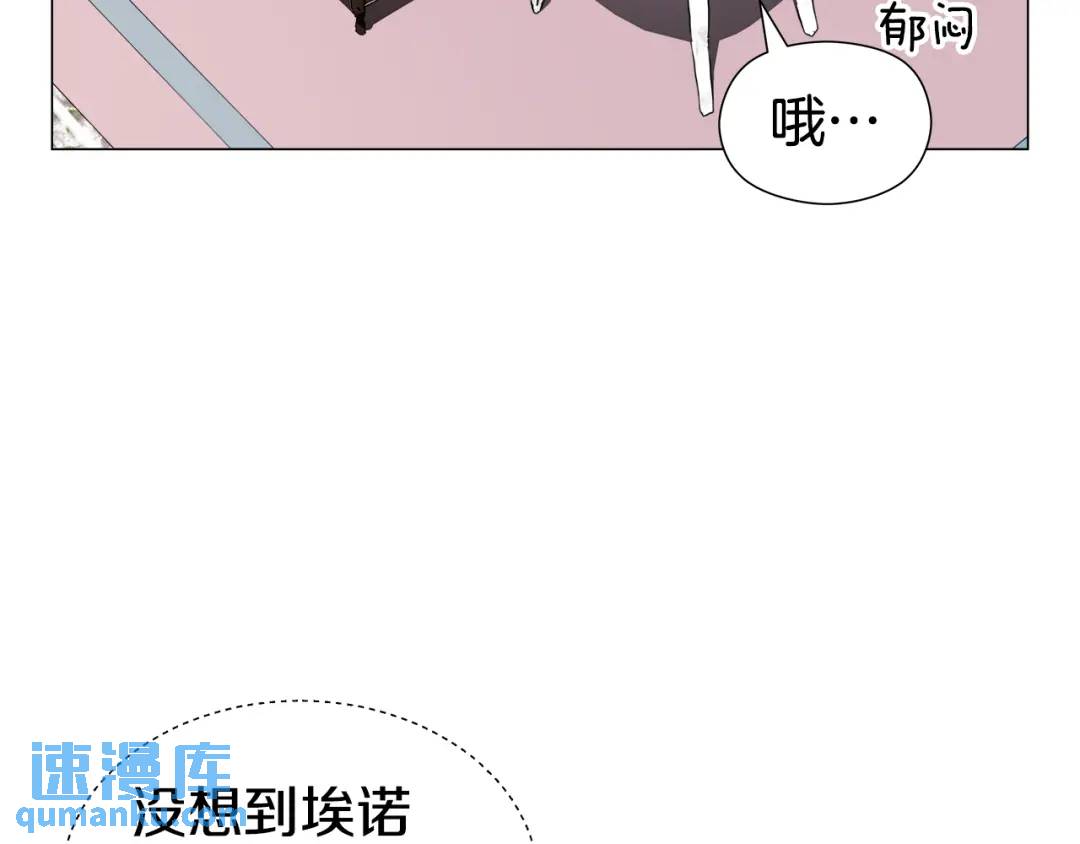 第60话 神殿来客120