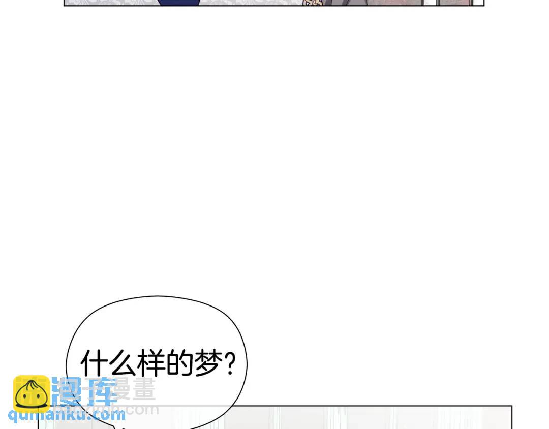 第60话 神殿来客14