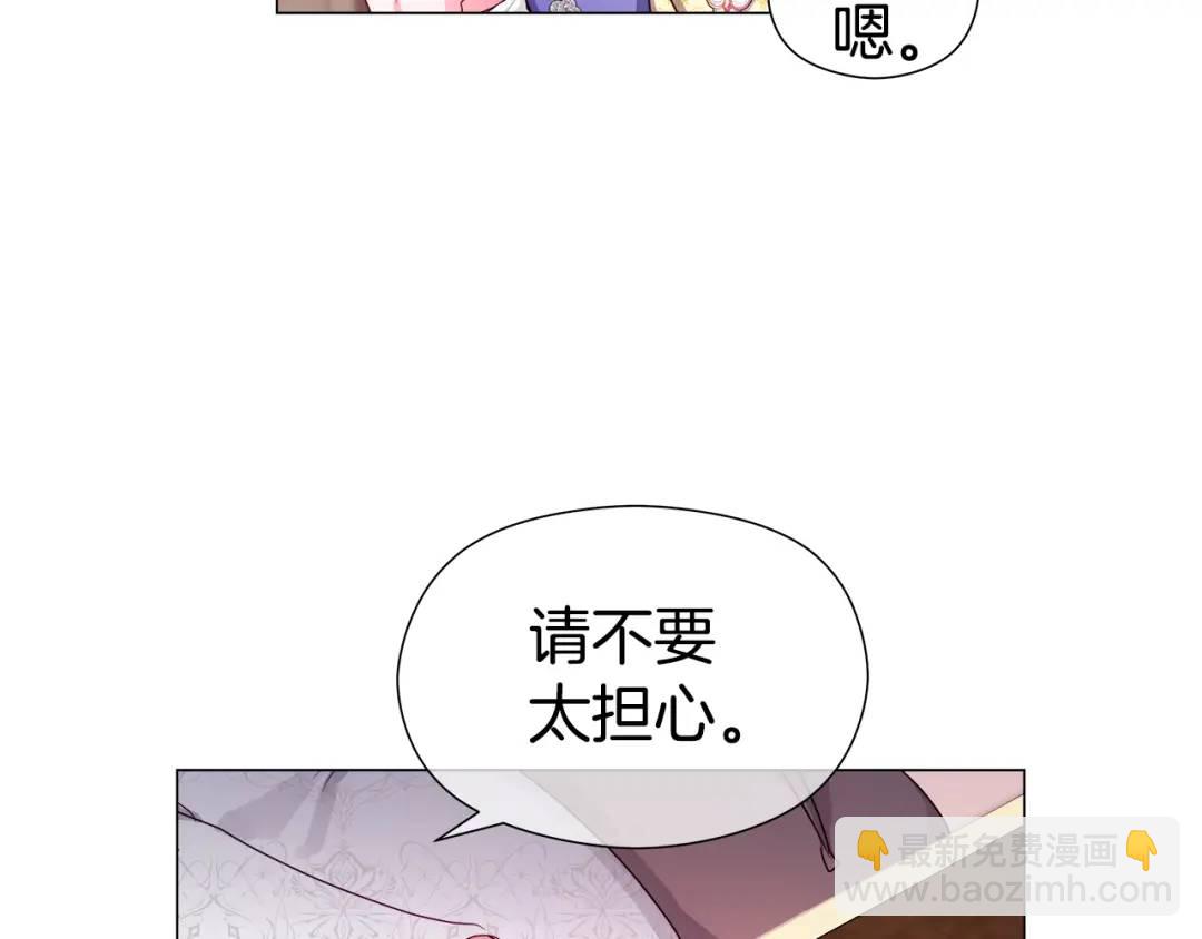 第60话 神殿来客142
