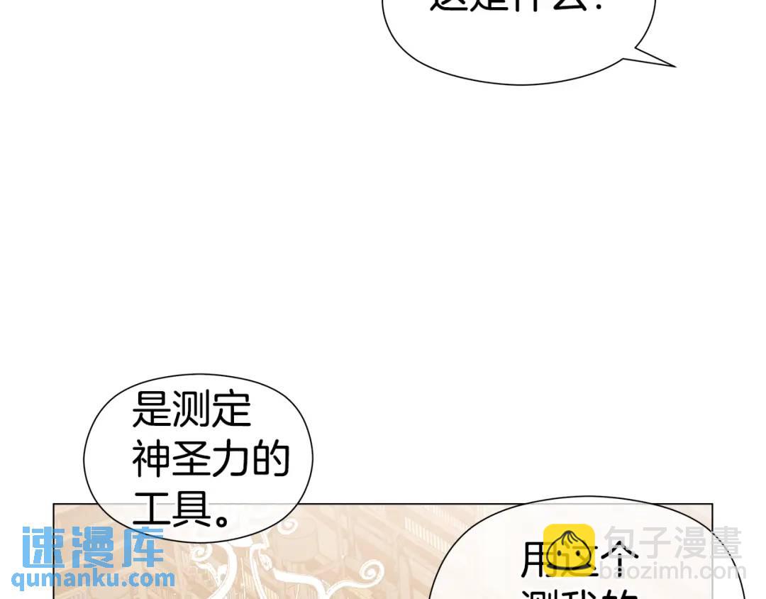 第60话 神殿来客144