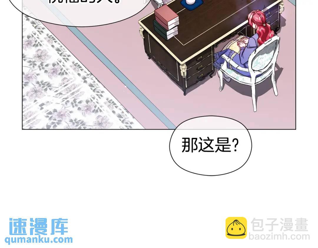 第60话 神殿来客146