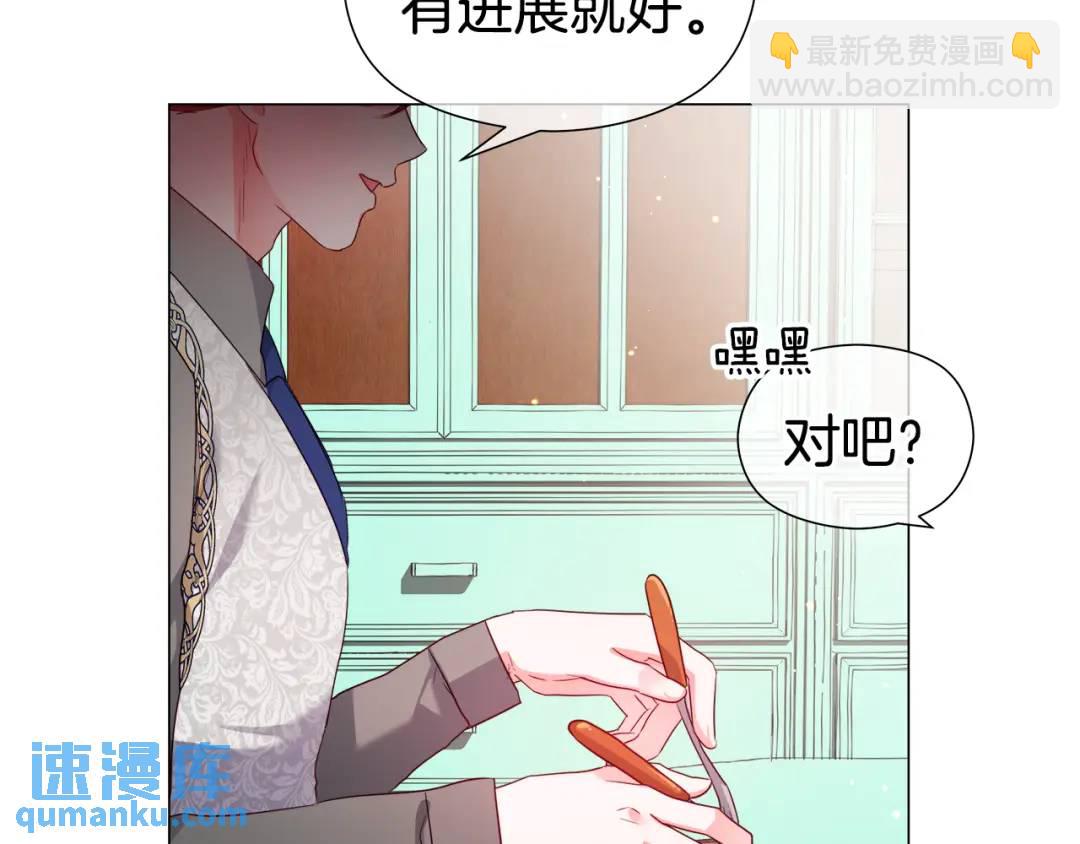 第60话 神殿来客17