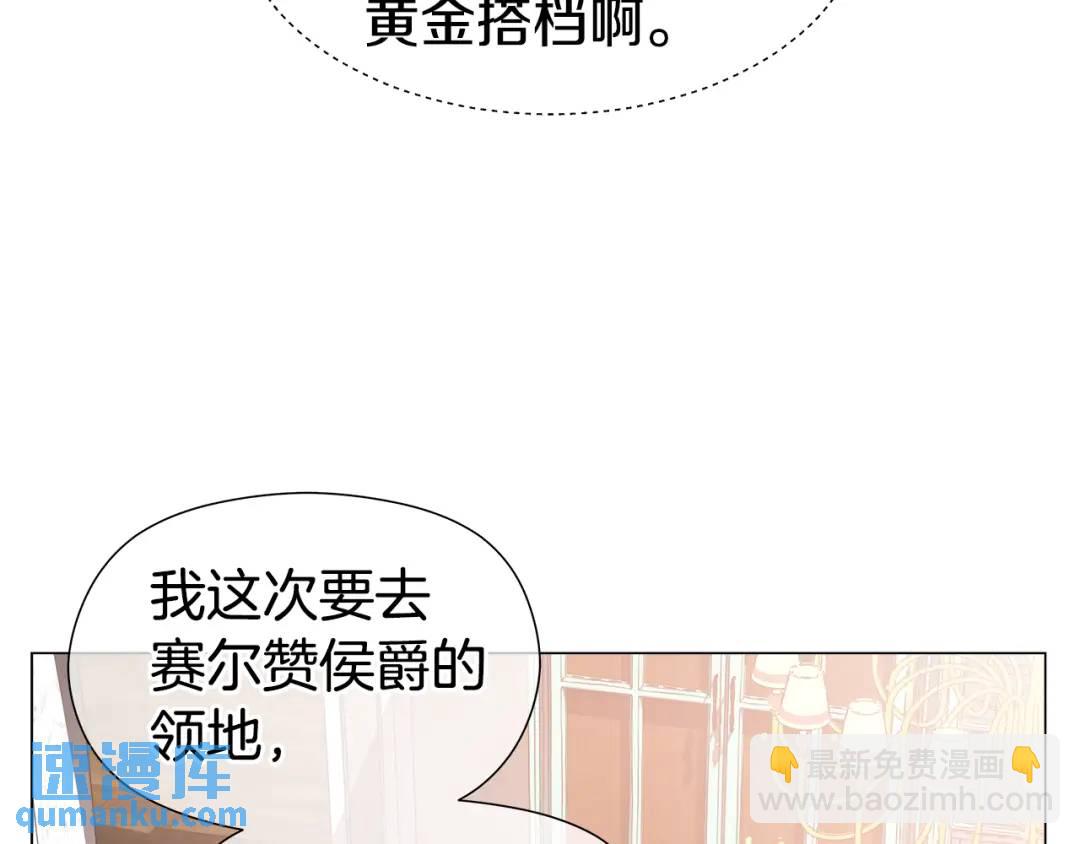 第60话 神殿来客30