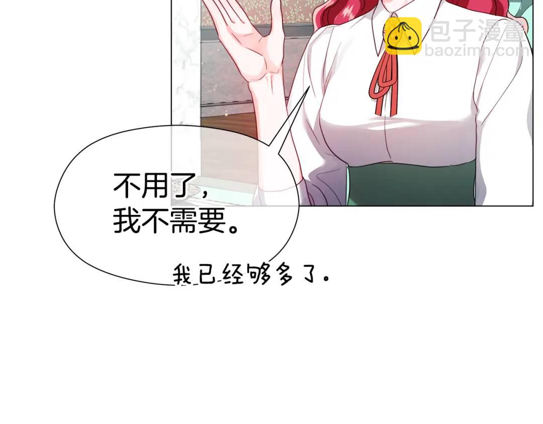 第60话 神殿来客39