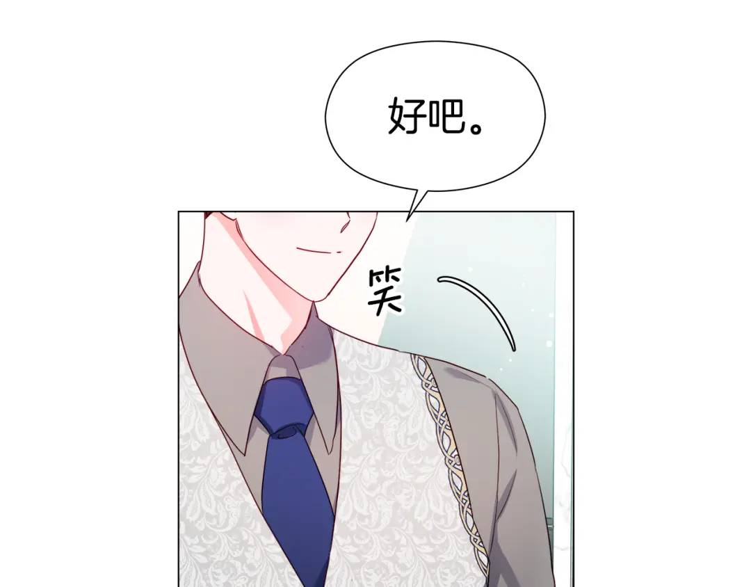 第60话 神殿来客40