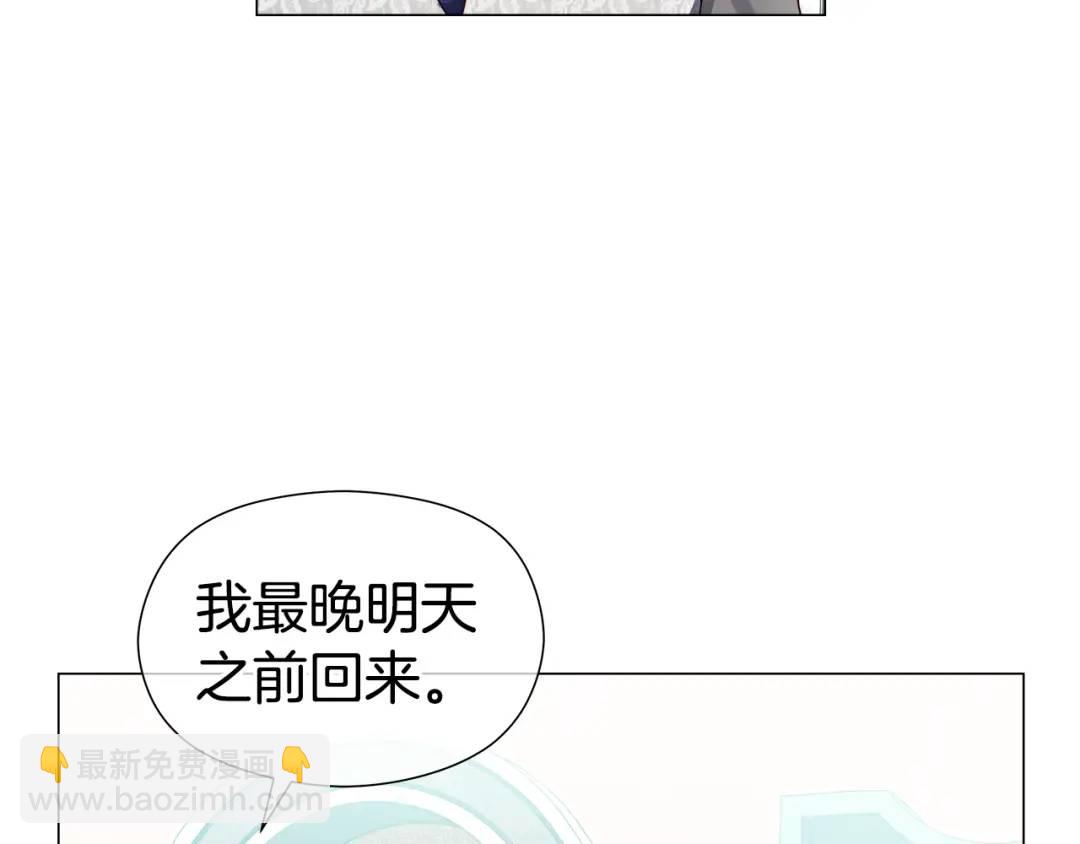第60话 神殿来客41