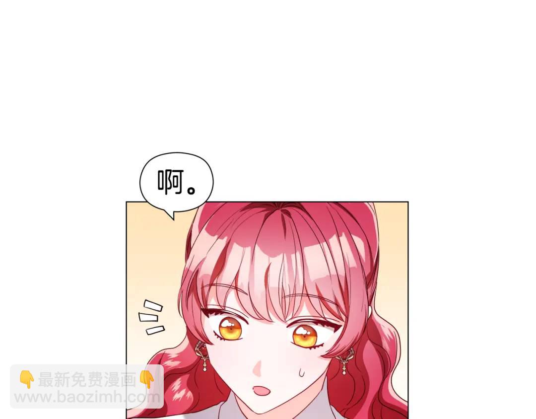 第60话 神殿来客57