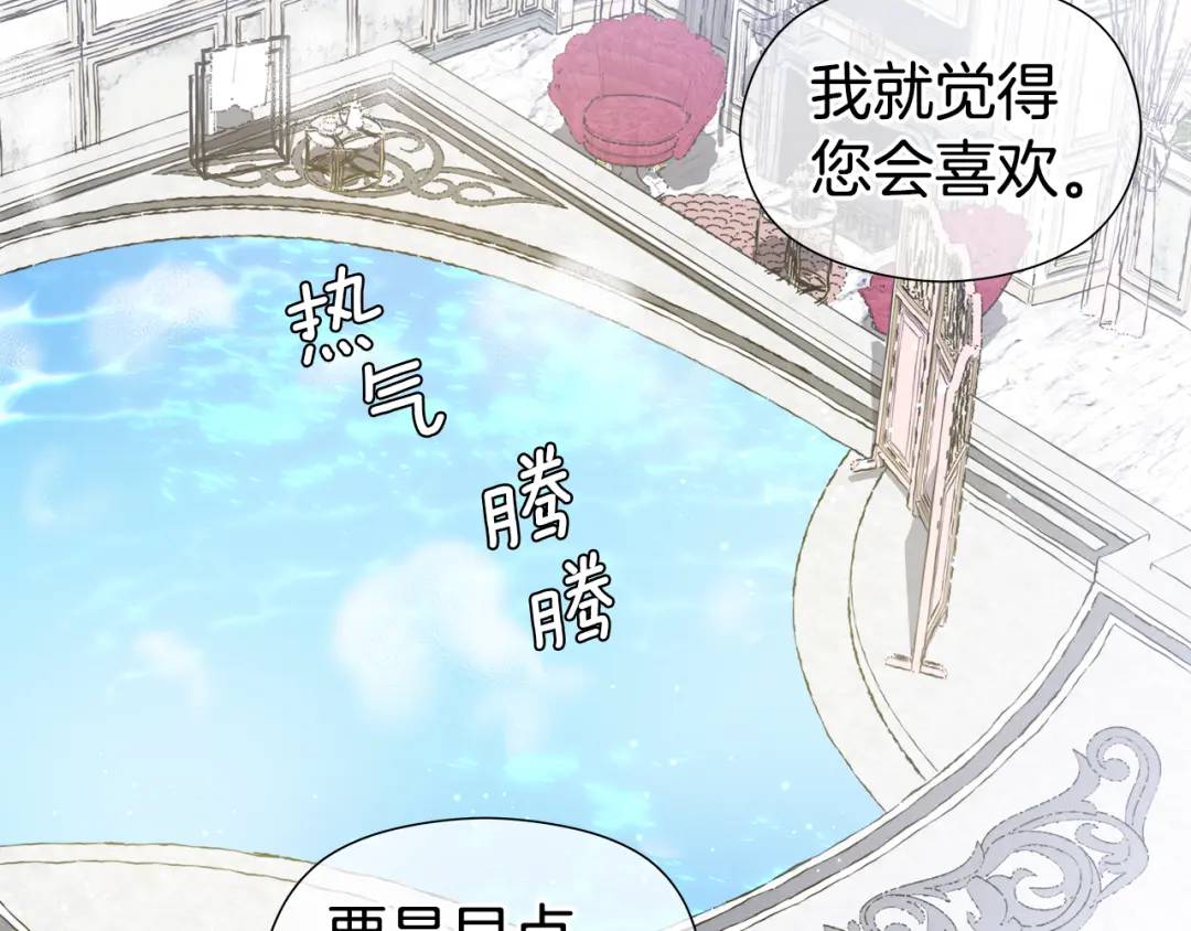 第60话 神殿来客66