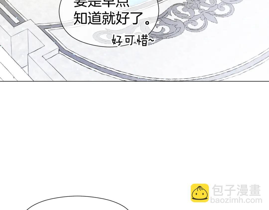 第60话 神殿来客67