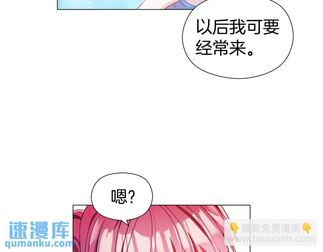 第60话 神殿来客76