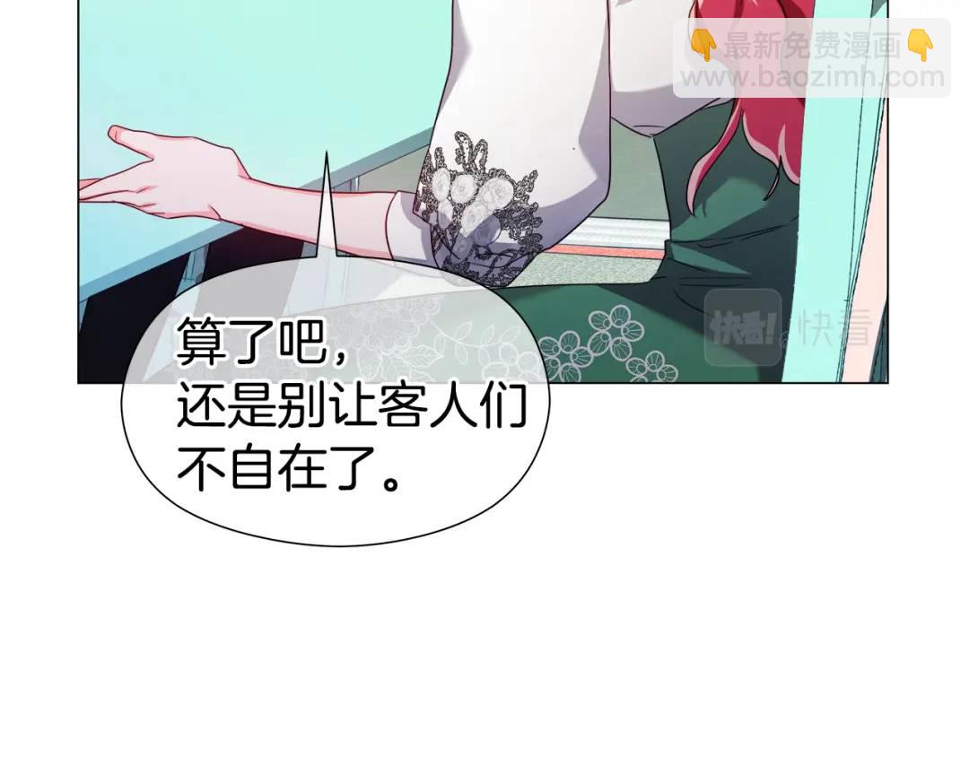 第60话 神殿来客8