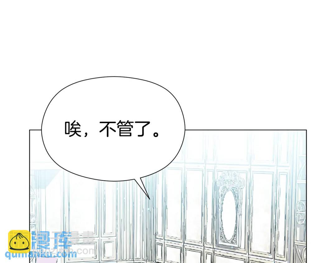 第60话 神殿来客88