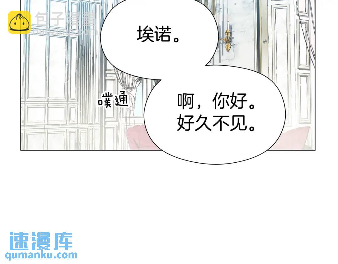 第60话 神殿来客97