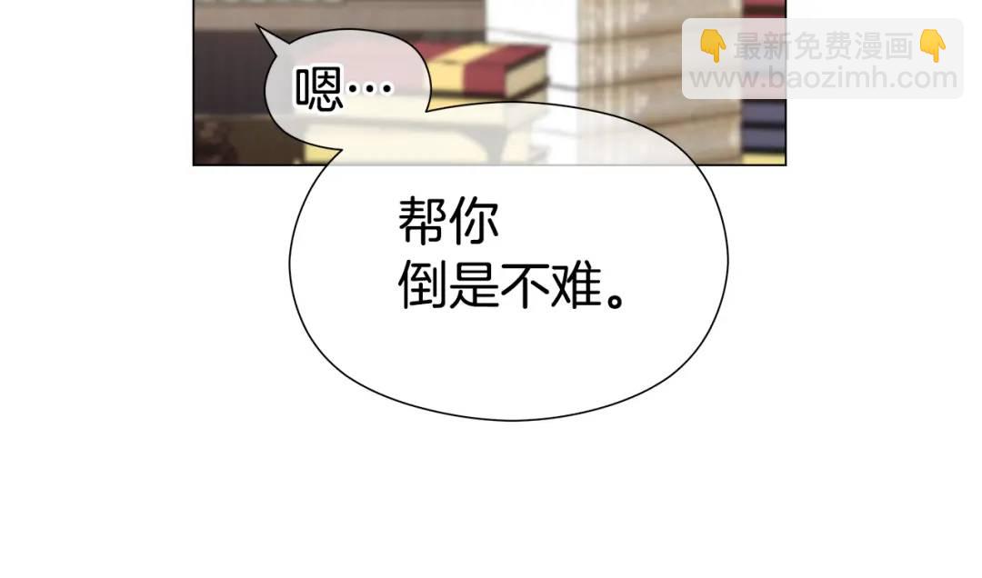 第61话 学习好难131