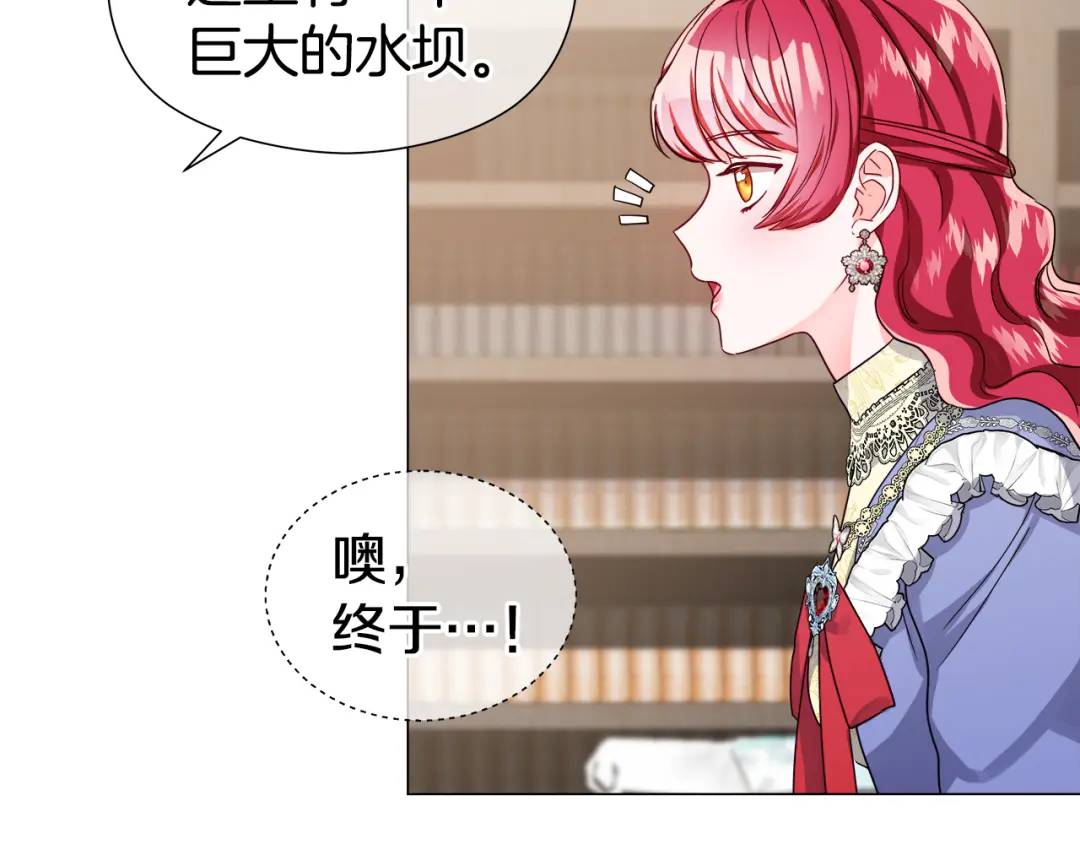 第61话 学习好难46