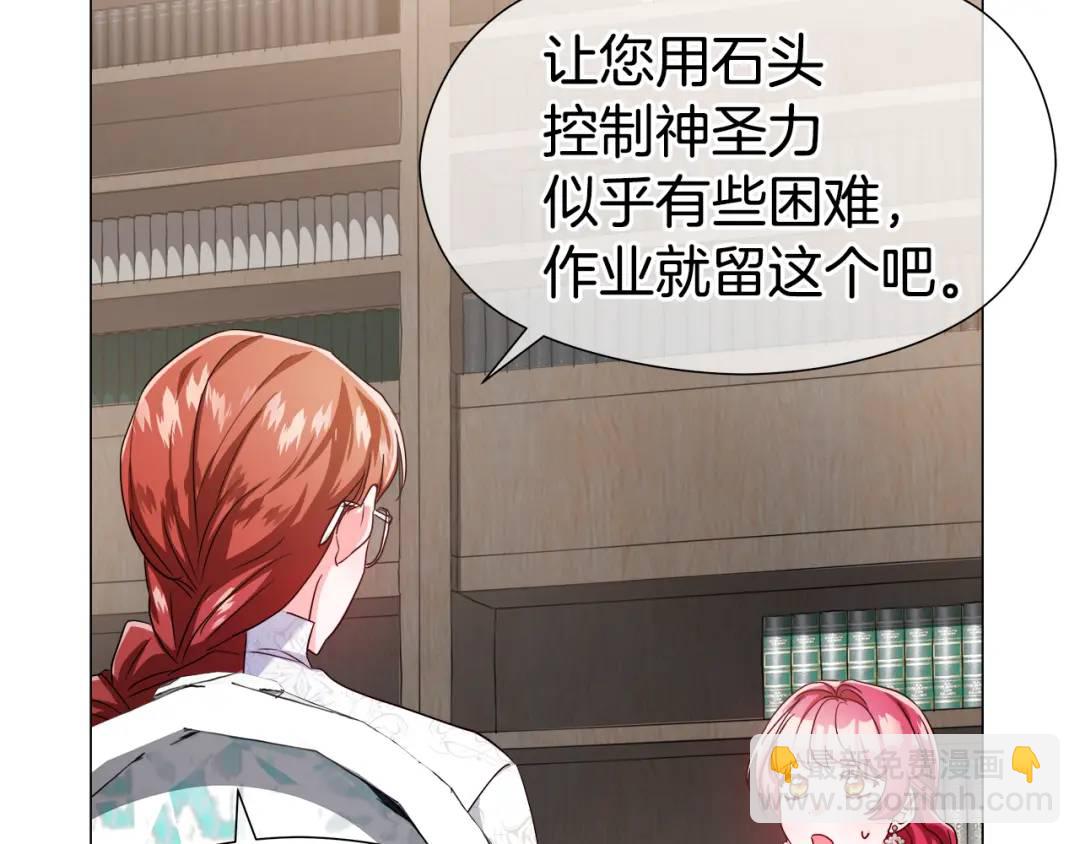 第61话 学习好难81