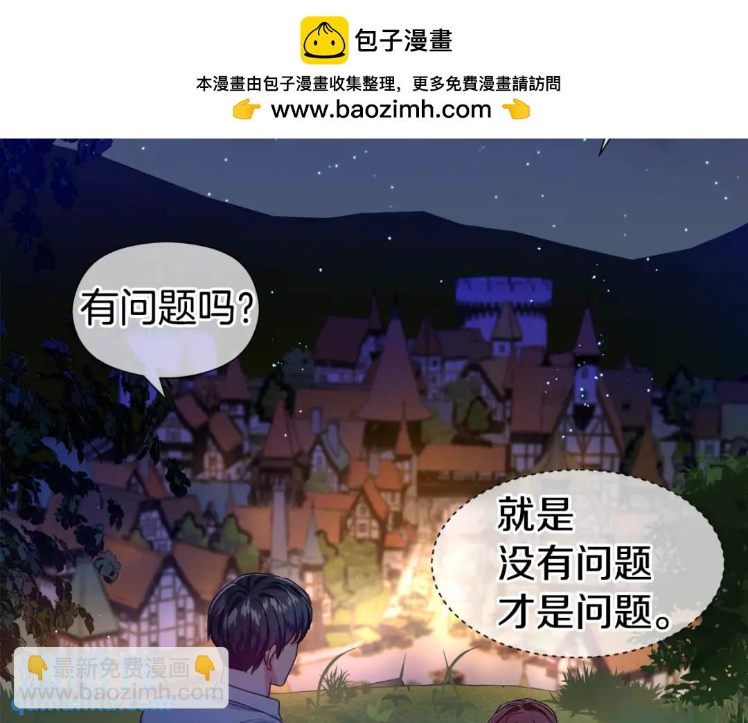 第62话 同游庆典1