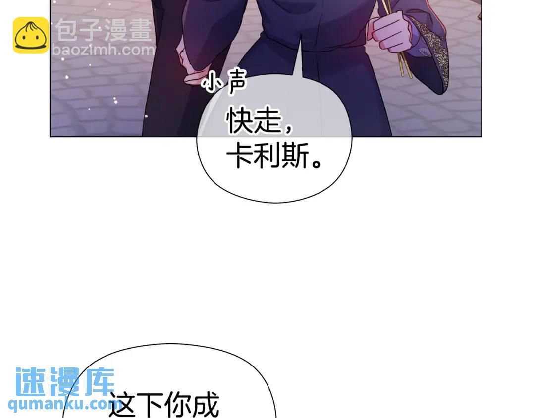 第62话 同游庆典101