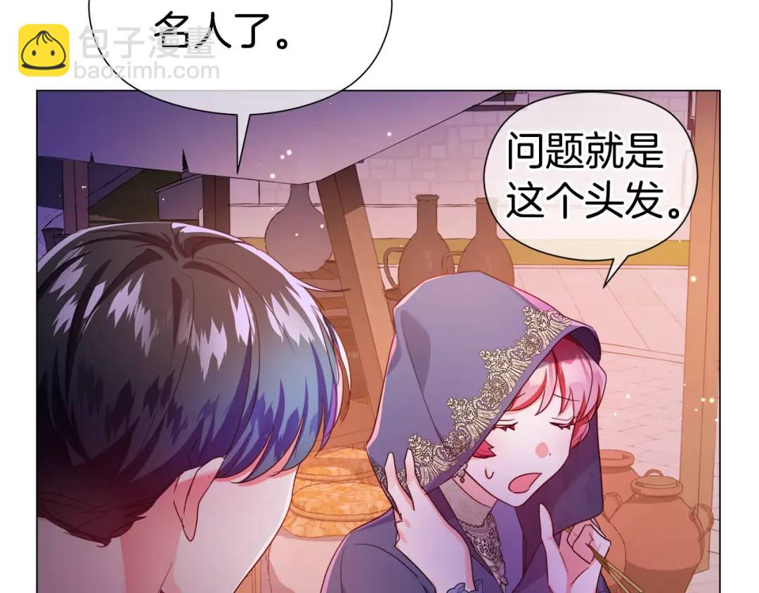 第62话 同游庆典102