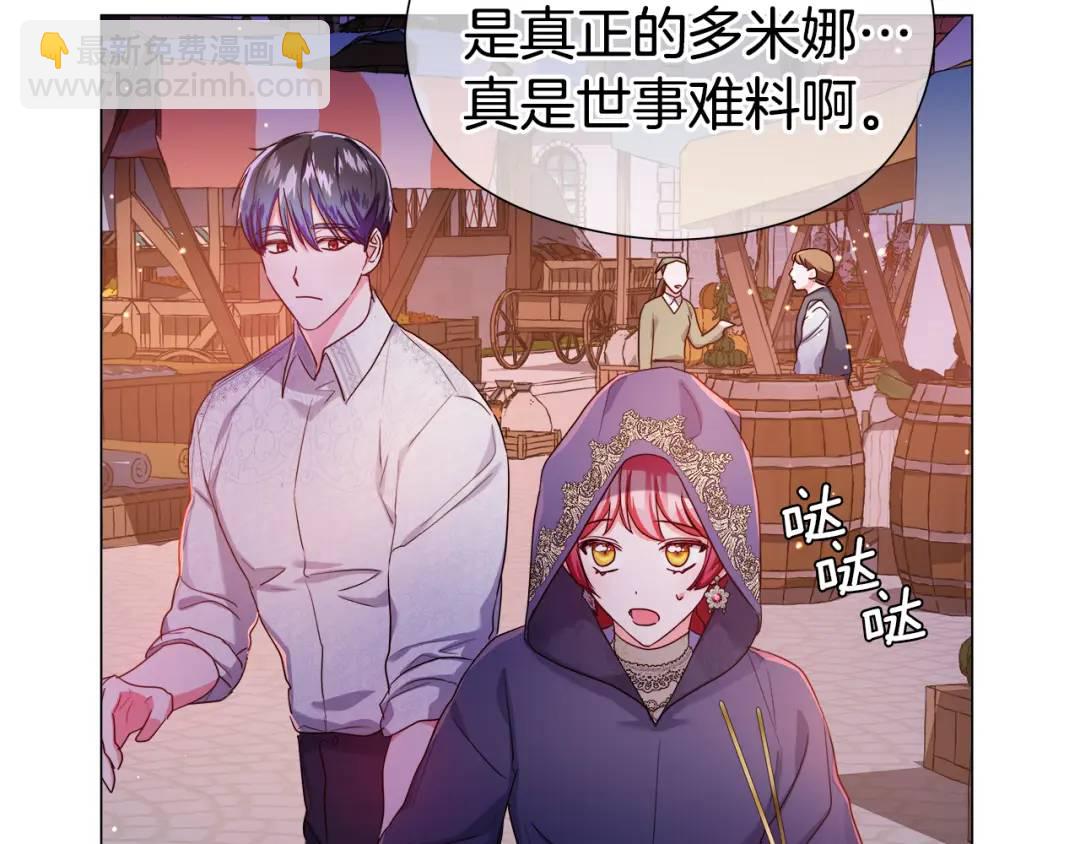 第62话 同游庆典104