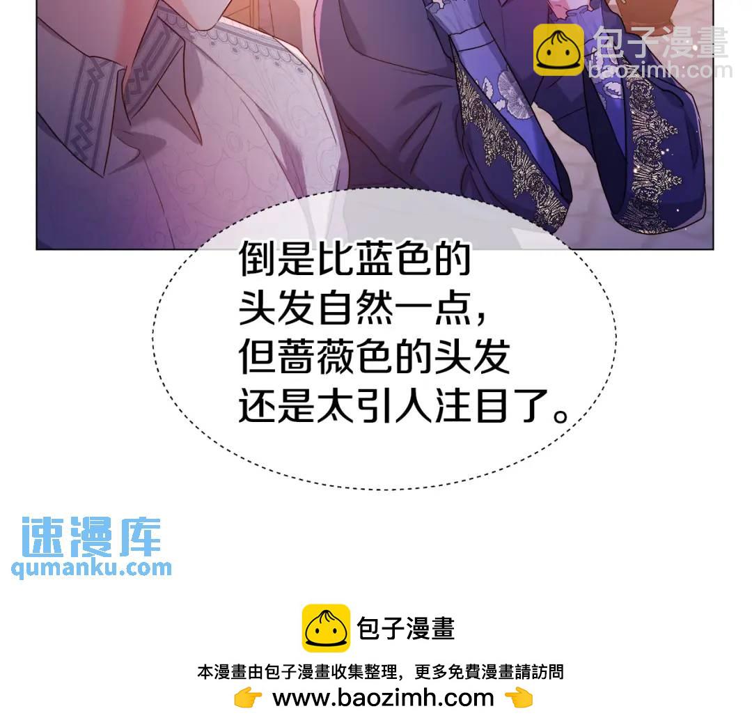 第62话 同游庆典107