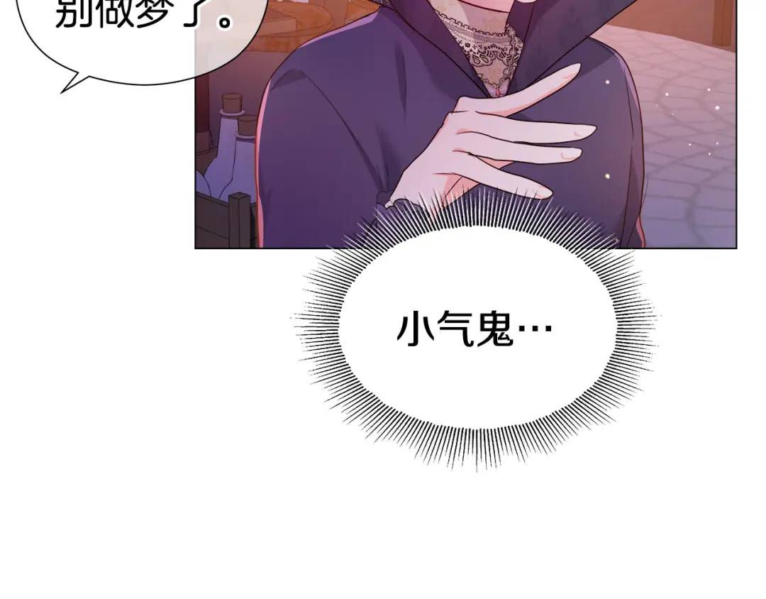 第62话 同游庆典109