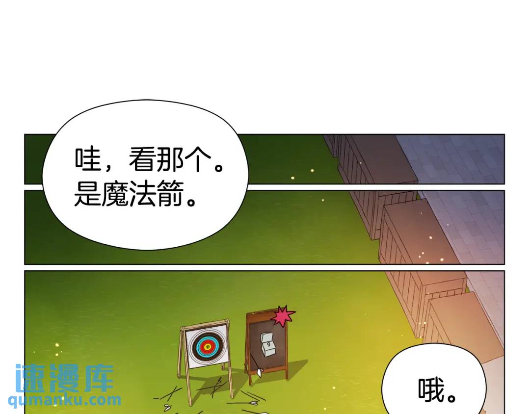第62话 同游庆典115