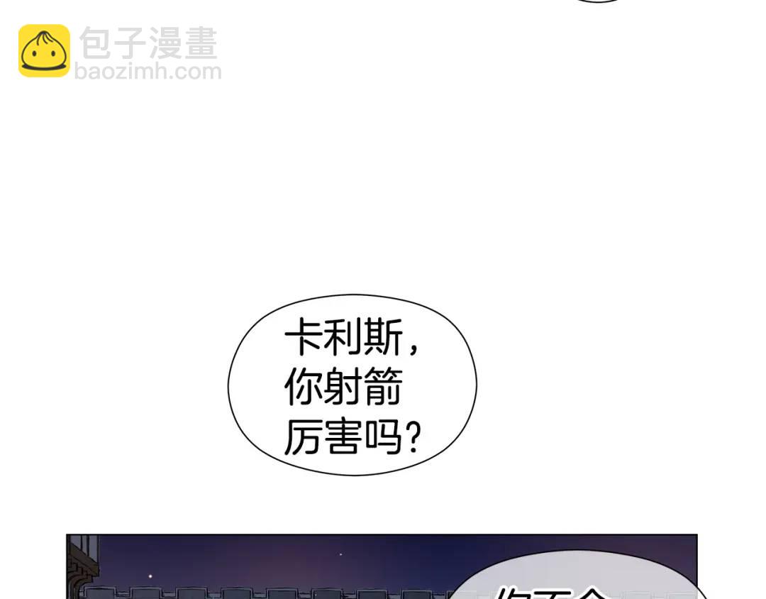 第62话 同游庆典117