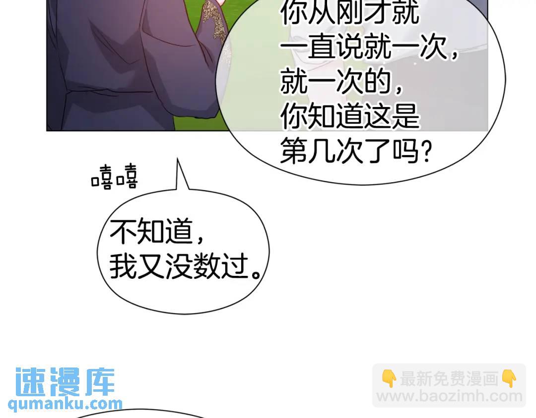 第62话 同游庆典119