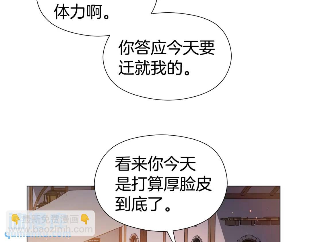 第62话 同游庆典122