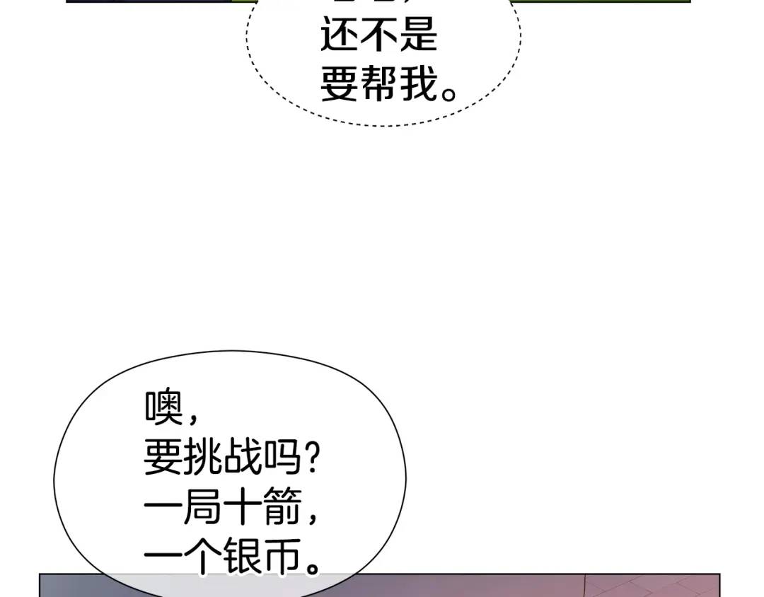 第62话 同游庆典124