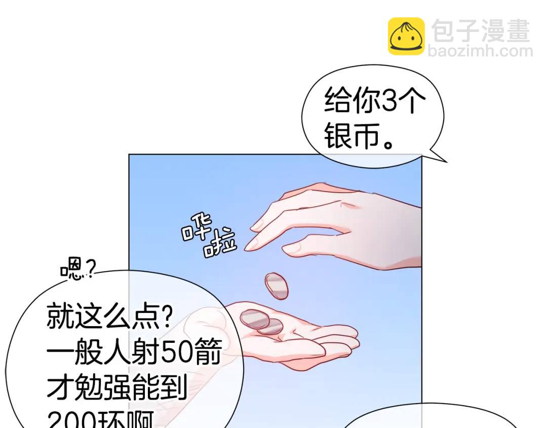 第62话 同游庆典127