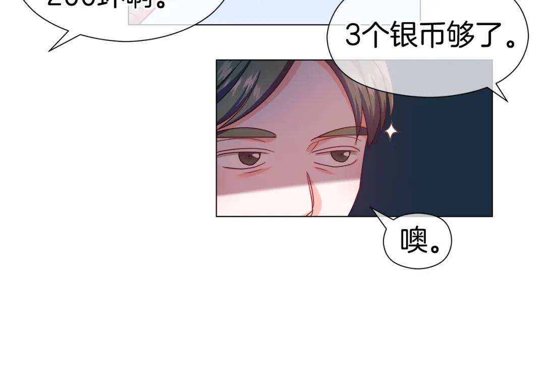 第62话 同游庆典128