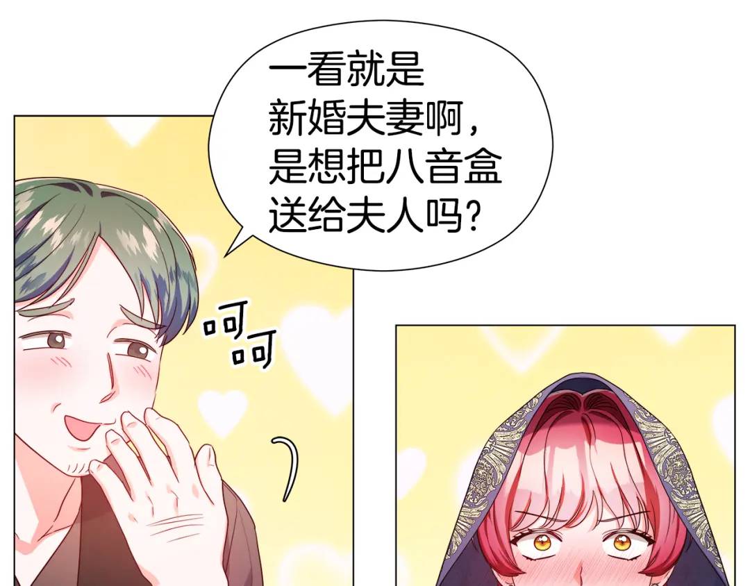 第62话 同游庆典129