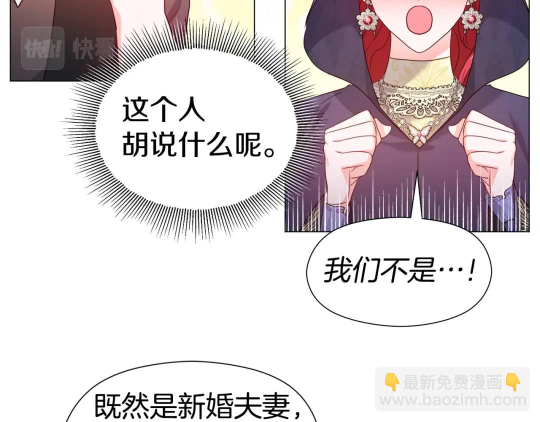 第62话 同游庆典130