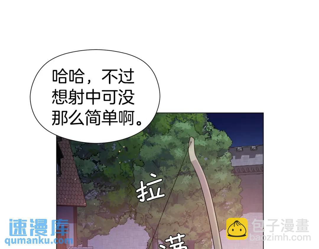 第62话 同游庆典133