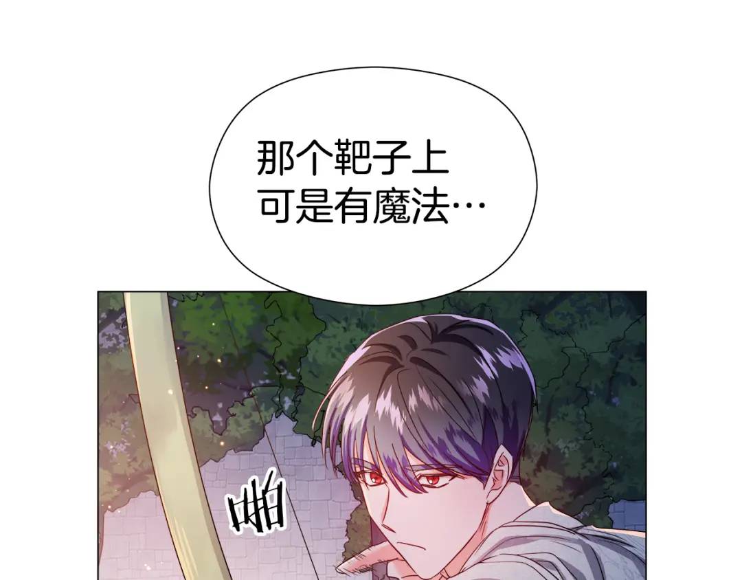 第62话 同游庆典135