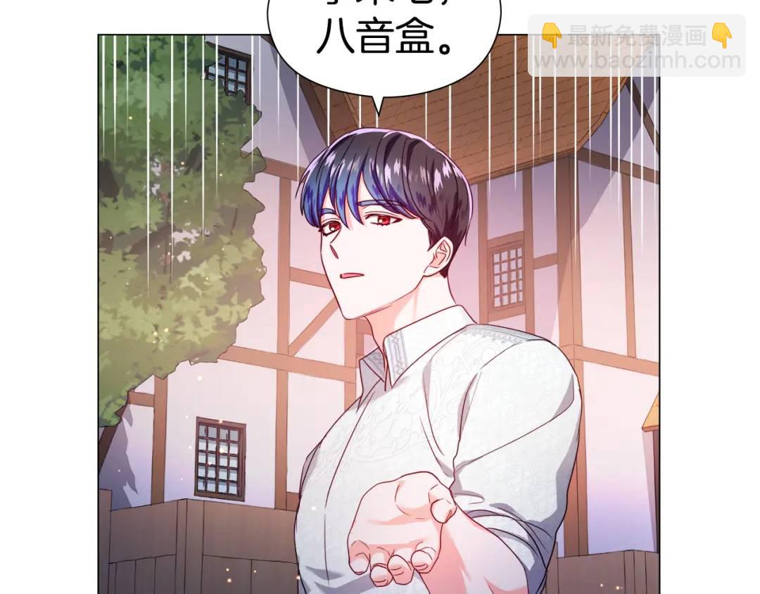 第62话 同游庆典146