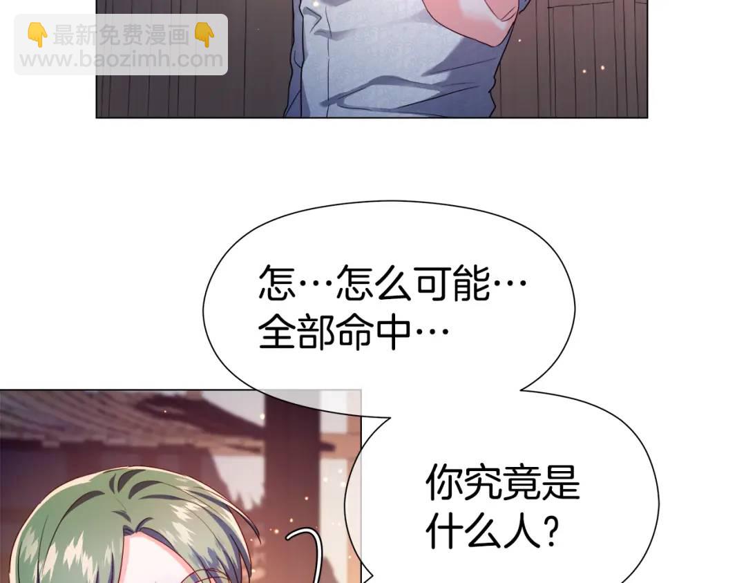 第62话 同游庆典147