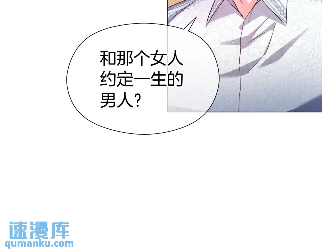 第62话 同游庆典149