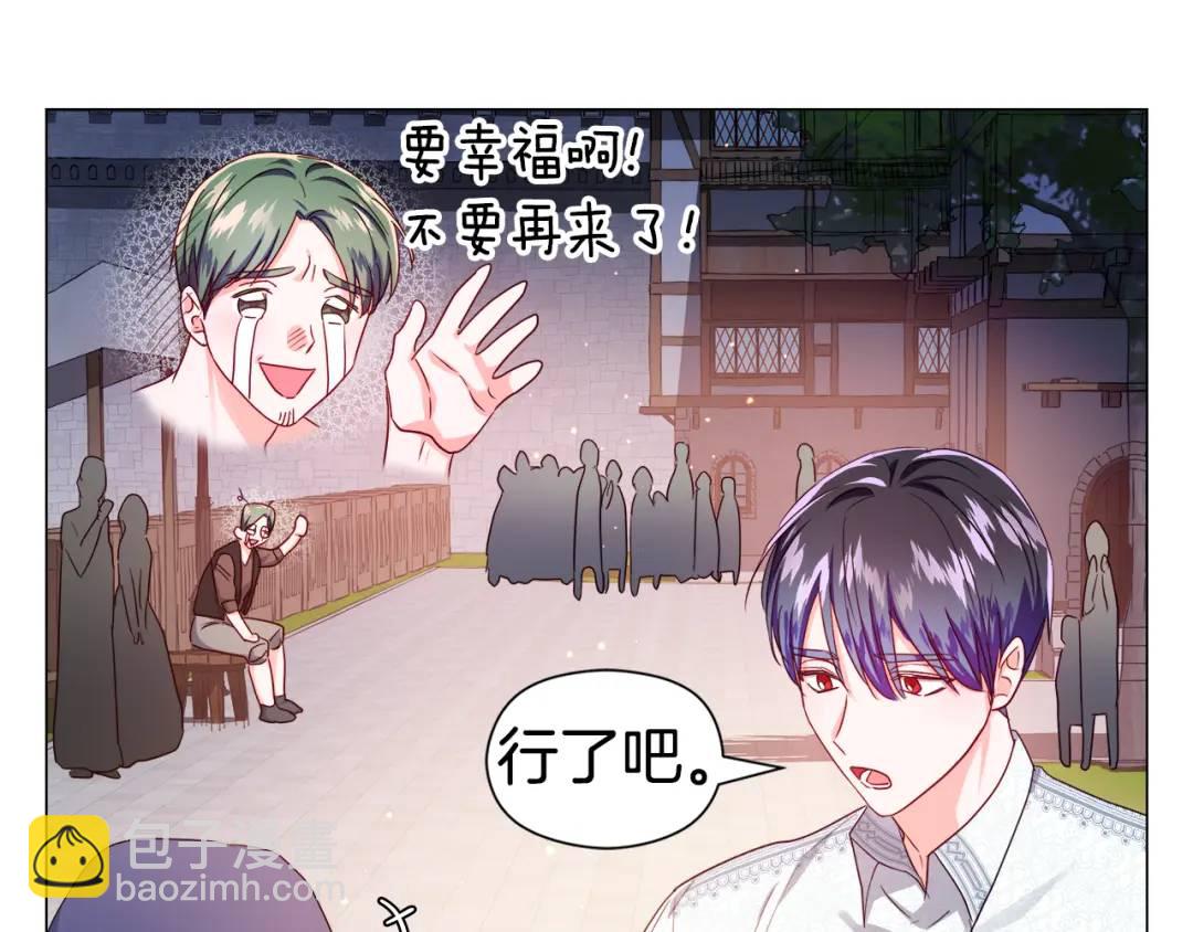 第62话 同游庆典150