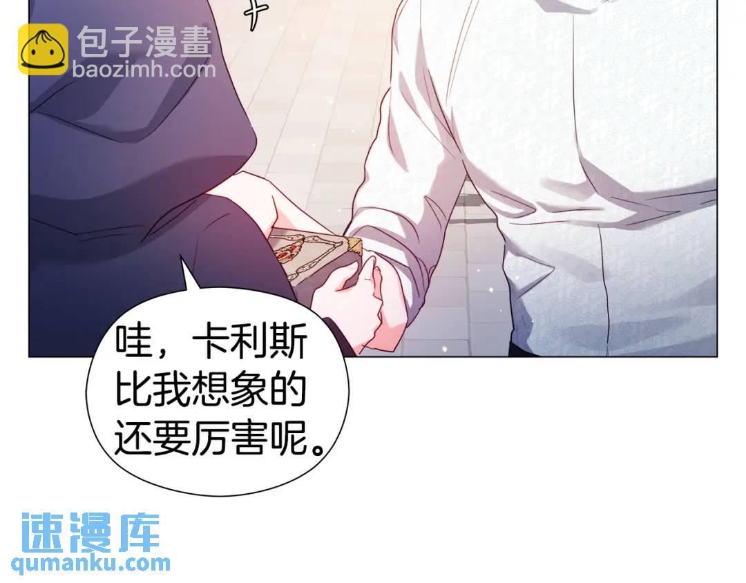 第62话 同游庆典151